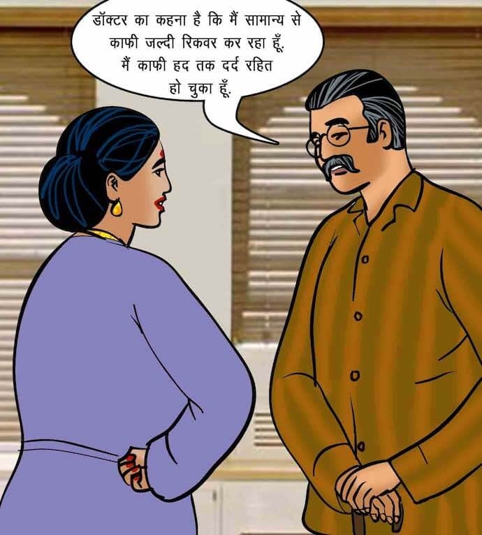 Velamma [Velamma] - Chapter 75.5 — Page 11