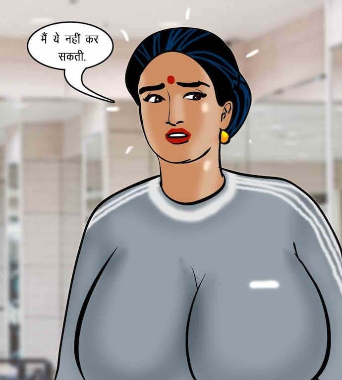 Velamma [Velamma] - Chapter 75.5 — Page 110