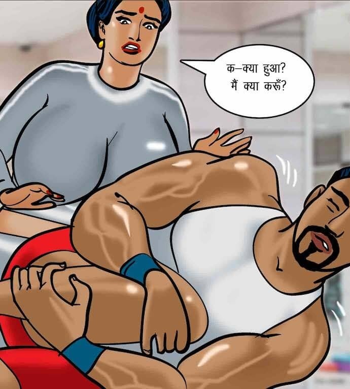 Velamma [Velamma] - Chapter 75.5 — Page 115