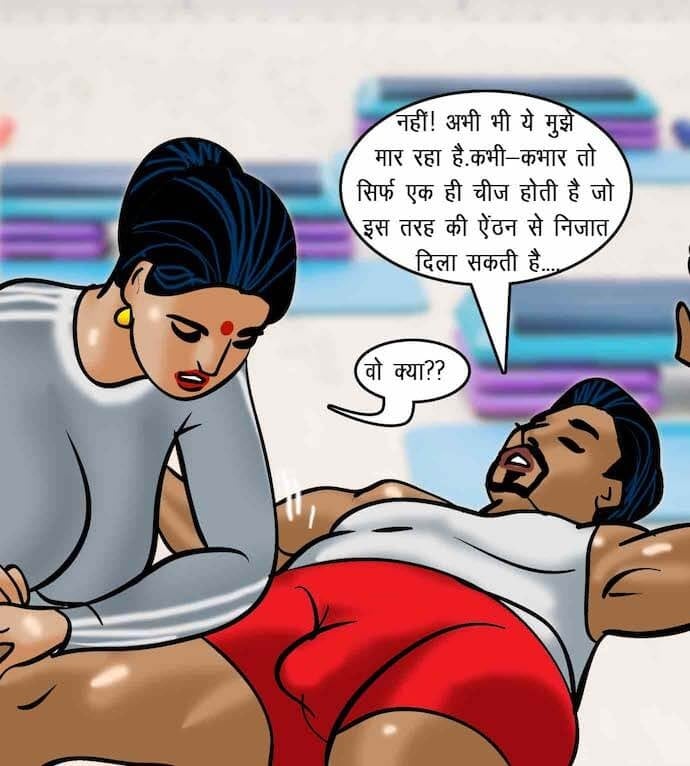 Velamma [Velamma] - Chapter 75.5 — Page 119