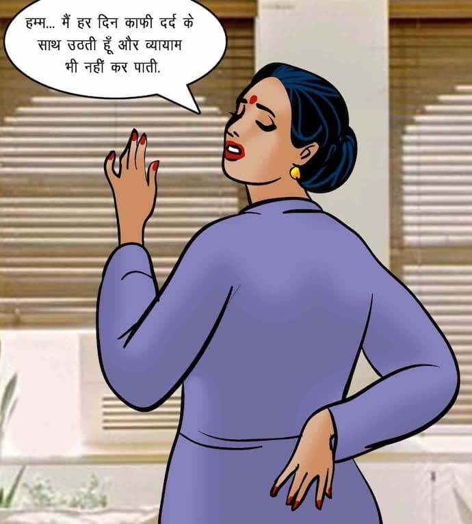 Velamma [Velamma] - Chapter 75.5 — Page 12