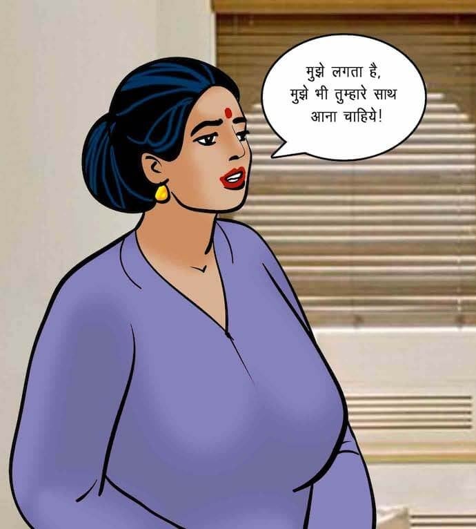 Velamma [Velamma] - Chapter 75.5 — Page 13