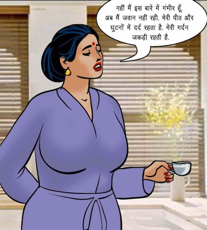 Velamma [Velamma] - Chapter 75.5 — Page 15