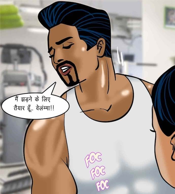 Velamma [Velamma] - Chapter 75.5 — Page 146