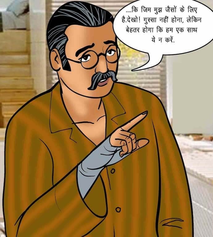 Velamma [Velamma] - Chapter 75.5 — Page 19