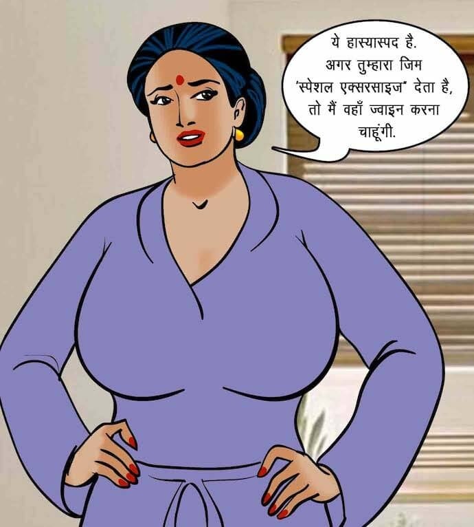 Velamma [Velamma] - Chapter 75.5 — Page 22