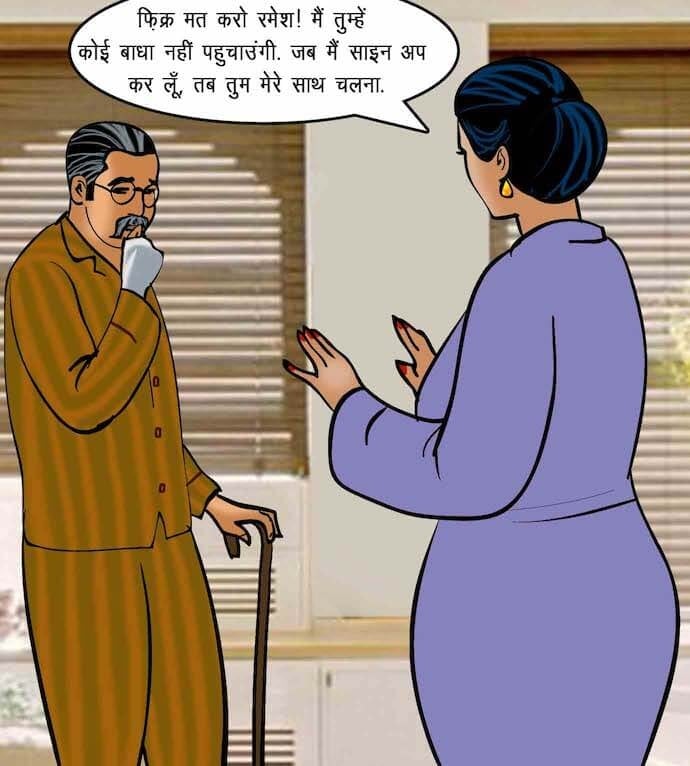 Velamma [Velamma] - Chapter 75.5 — Page 23