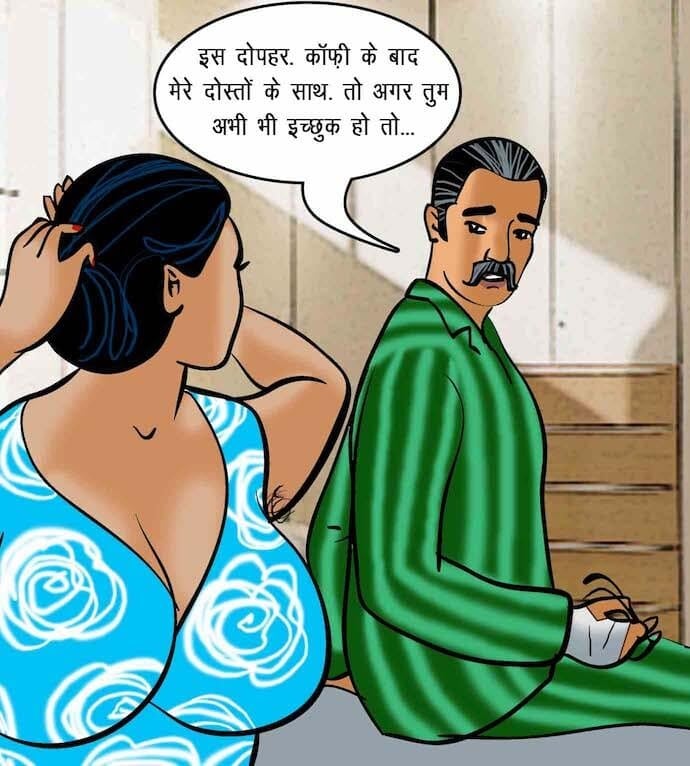Velamma [Velamma] - Chapter 75.5 — Page 27