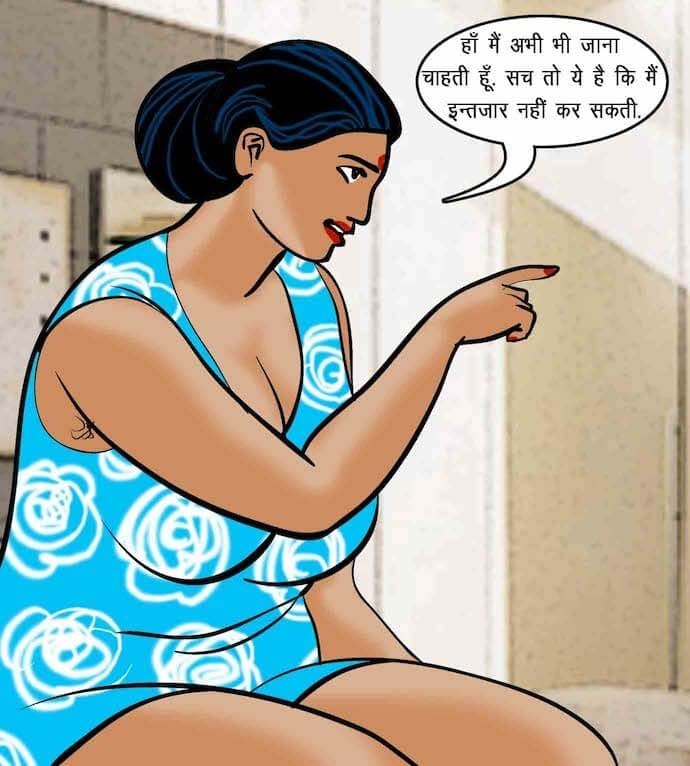 Velamma [Velamma] - Chapter 75.5 — Page 28