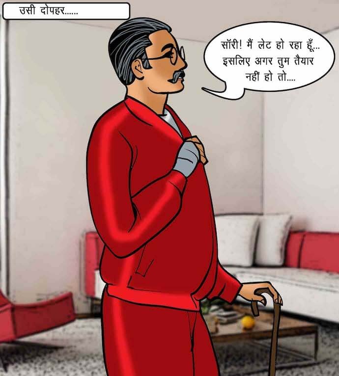 Velamma [Velamma] - Chapter 75.5 — Page 30