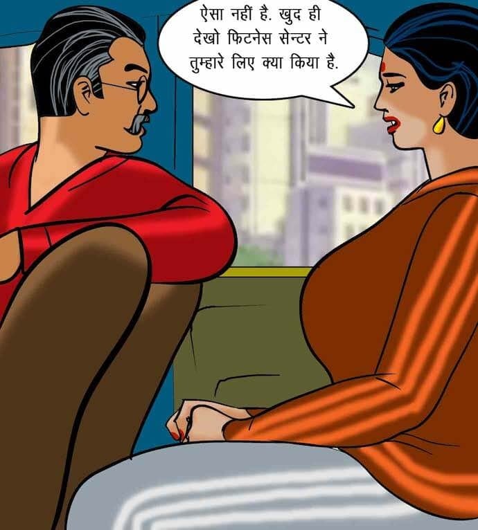 Velamma [Velamma] - Chapter 75.5 — Page 36