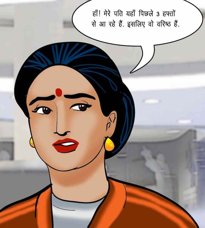 Velamma [Velamma] - Chapter 75.5 — Page 40