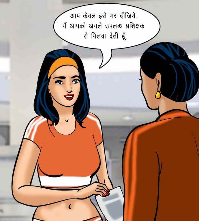 Velamma [Velamma] - Chapter 75.5 — Page 41