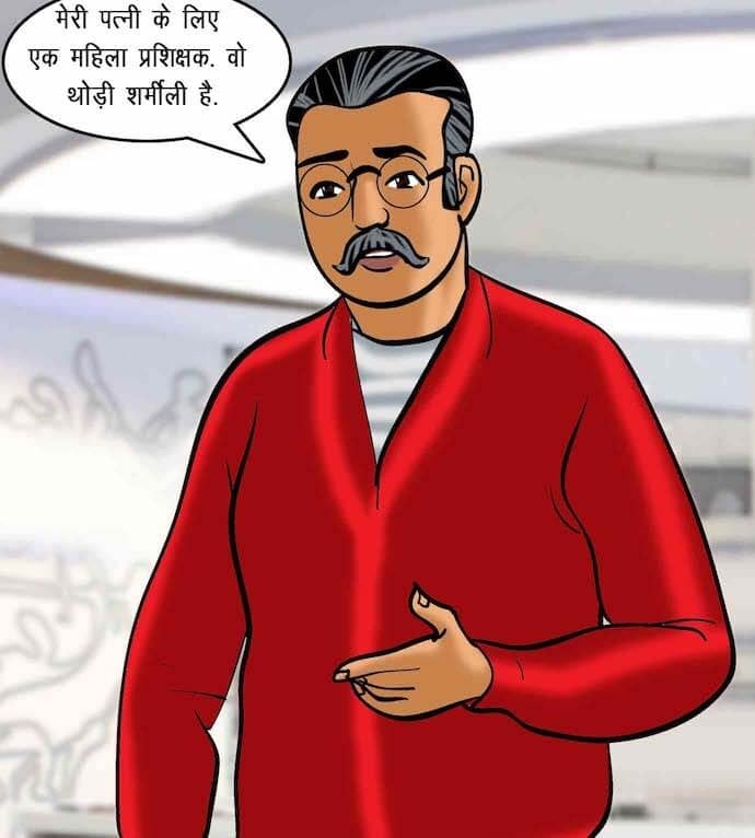 Velamma [Velamma] - Chapter 75.5 — Page 42