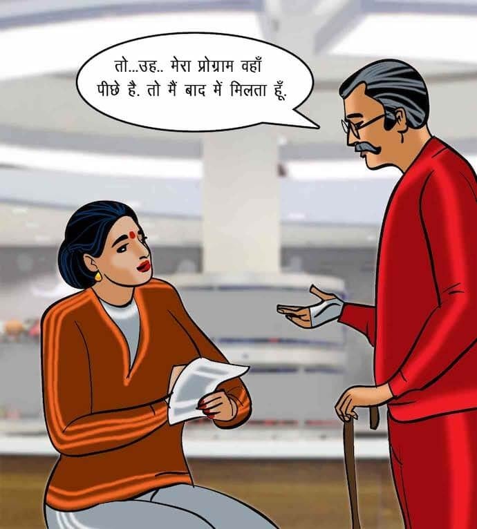 Velamma [Velamma] - Chapter 75.5 — Page 43