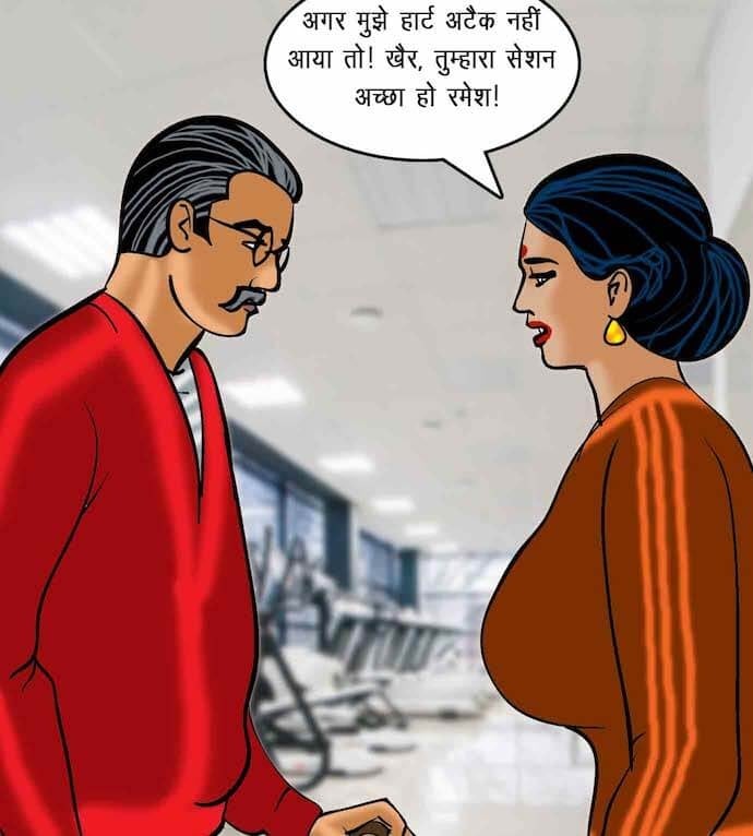 Velamma [Velamma] - Chapter 75.5 — Page 44