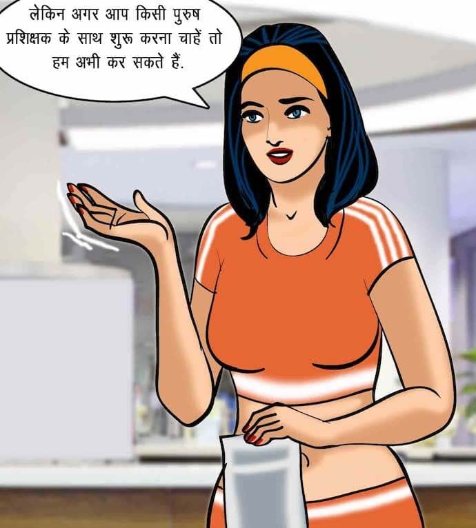 Velamma [Velamma] - Chapter 75.5 — Page 65