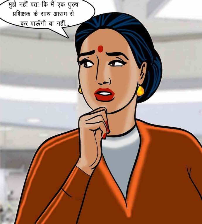 Velamma [Velamma] - Chapter 75.5 — Page 66