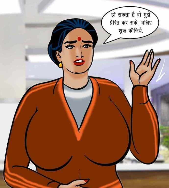Velamma [Velamma] - Chapter 75.5 — Page 68