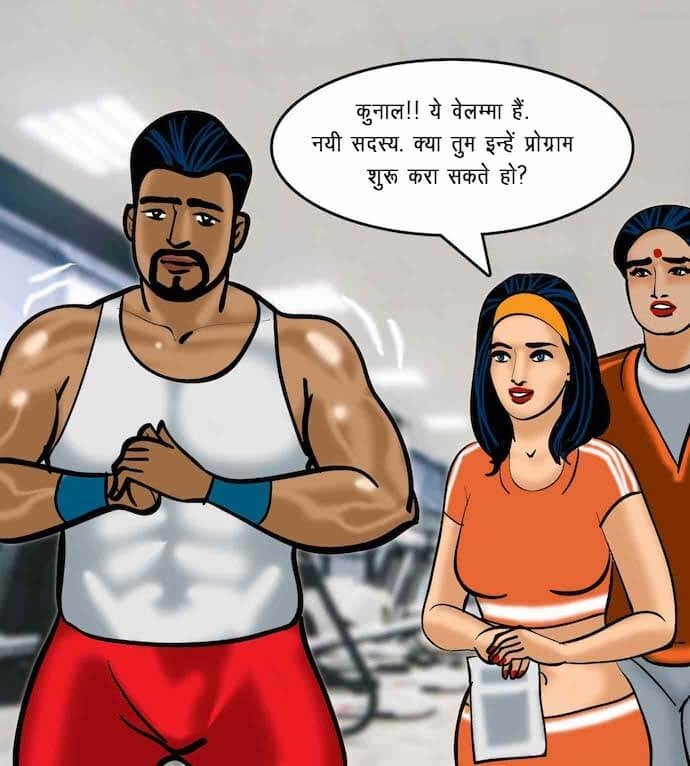 Velamma [Velamma] - Chapter 75.5 — Page 69