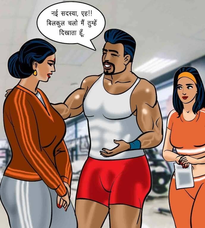 Velamma [Velamma] - Chapter 75.5 — Page 70