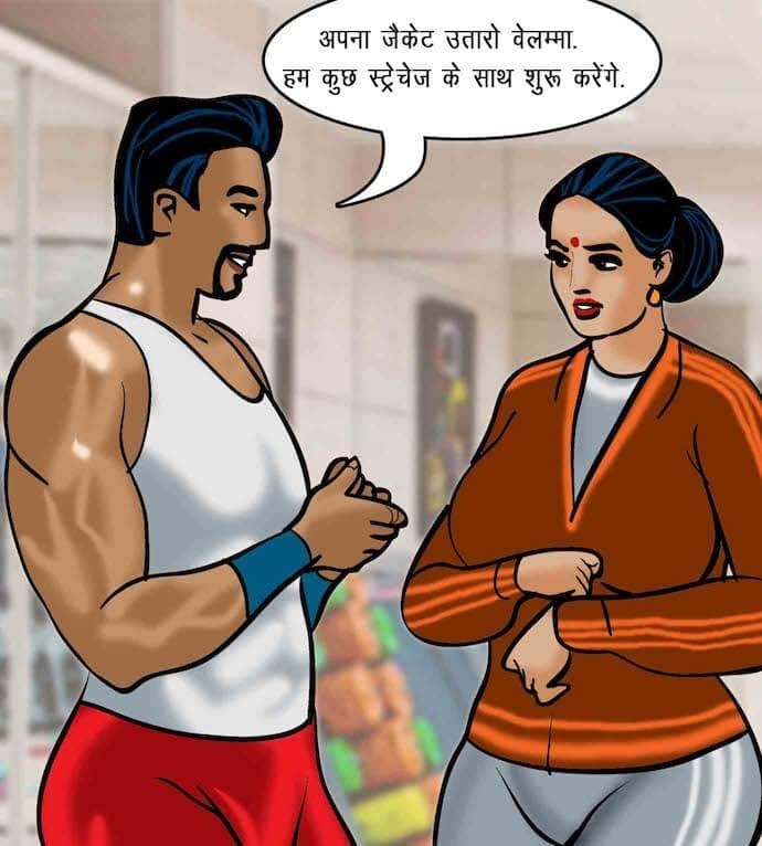 Velamma [Velamma] - Chapter 75.5 — Page 71