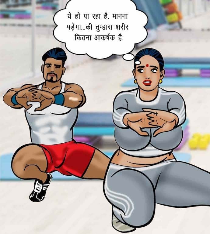 Velamma [Velamma] - Chapter 75.5 — Page 74