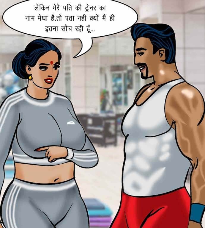 Velamma [Velamma] - Chapter 75.5 — Page 78