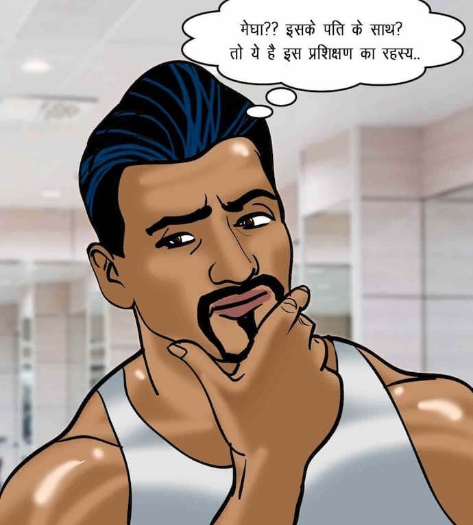 Velamma [Velamma] - Chapter 75.5 — Page 79