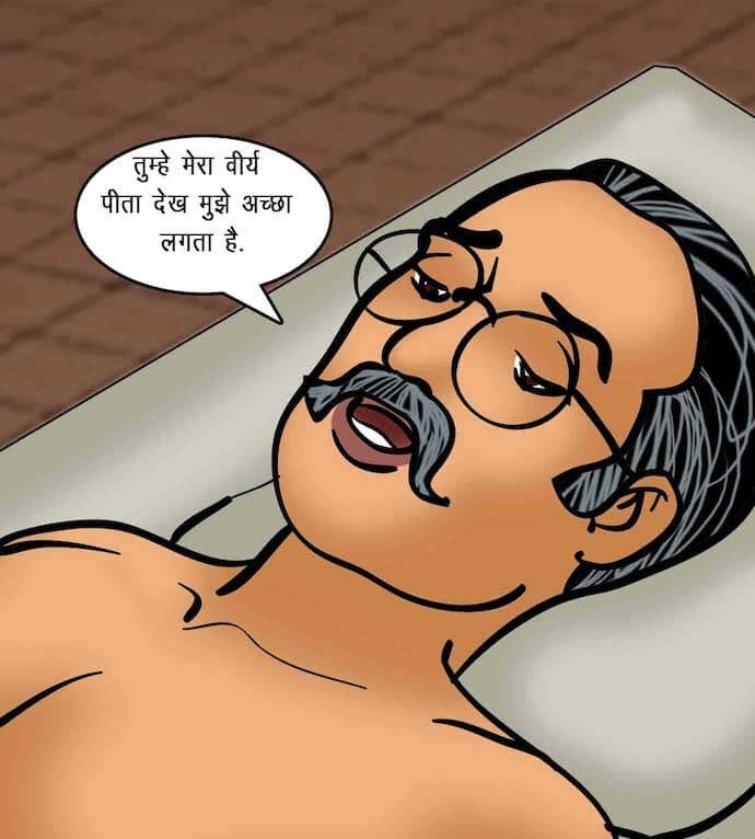 Velamma [Velamma] - Chapter 75.5 — Page 93