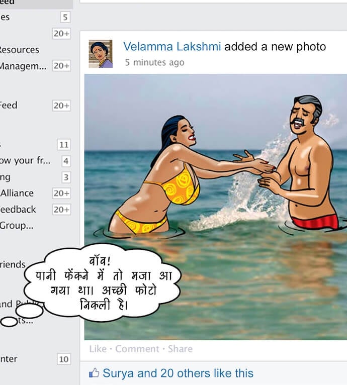 Velamma [Velamma] - Chapter 78.5 — Page 10