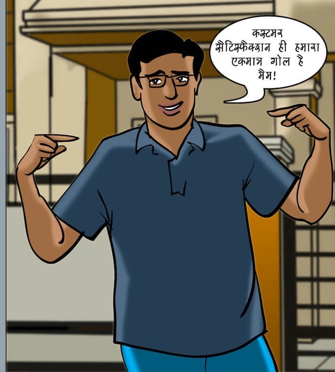 Velamma [Velamma] - Chapter 78.5 — Page 30