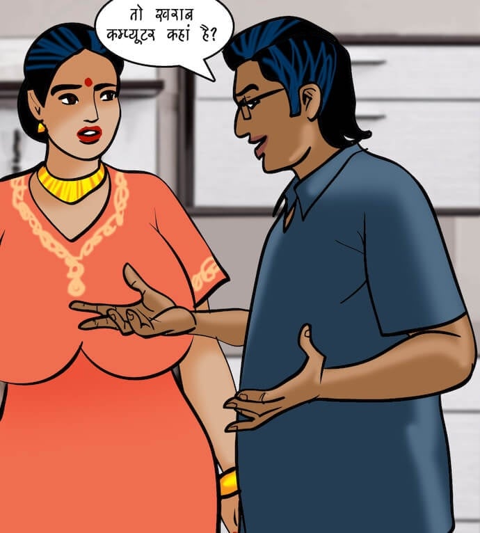 Velamma [Velamma] - Chapter 78.5 — Page 32