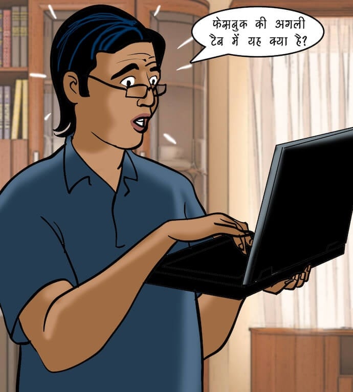 Velamma [Velamma] - Chapter 78.5 — Page 37