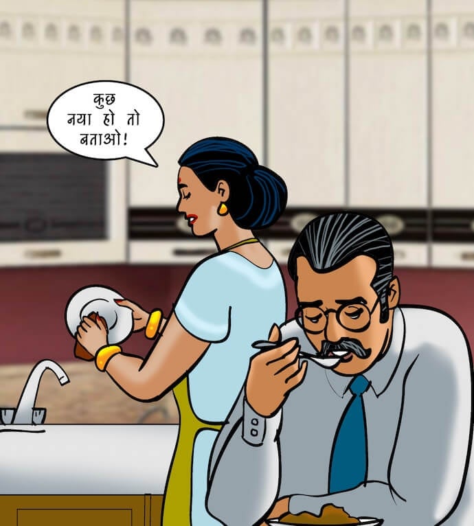 Velamma [Velamma] - Chapter 78.5 — Page 4