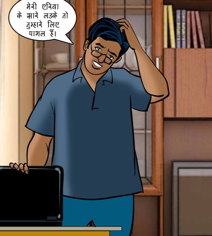 Velamma [Velamma] - Chapter 78.5 — Page 42
