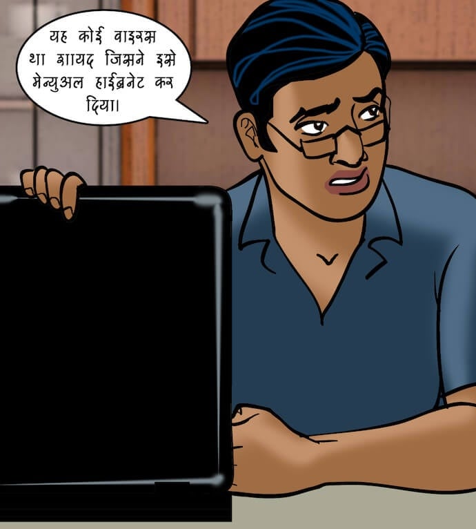 Velamma [Velamma] - Chapter 78.5 — Page 44