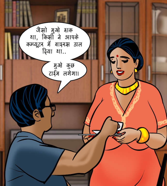 Velamma [Velamma] - Chapter 78.5 — Page 45