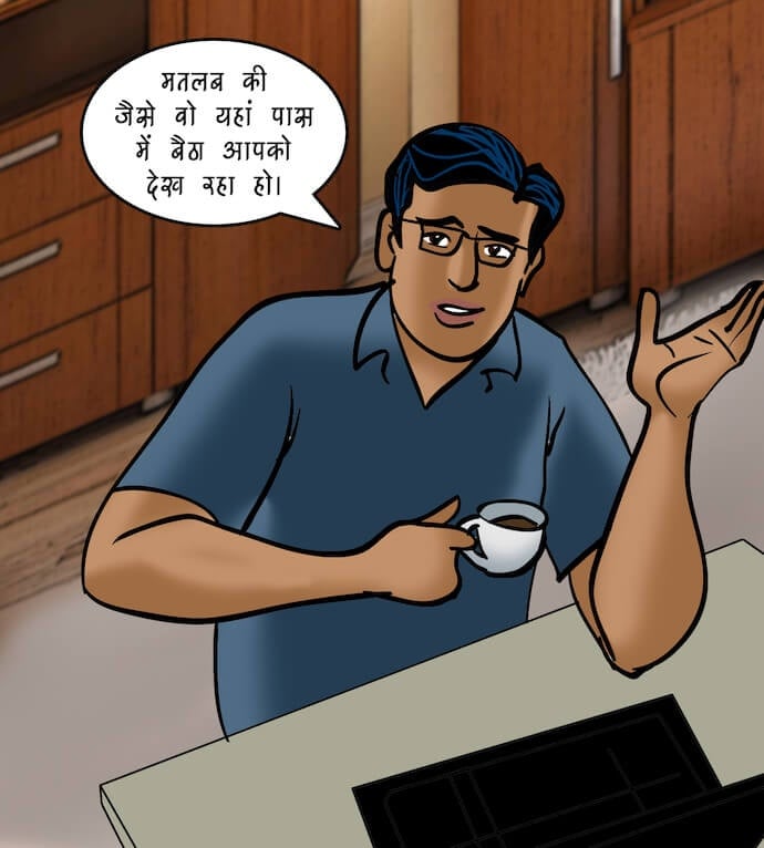 Velamma [Velamma] - Chapter 78.5 — Page 47