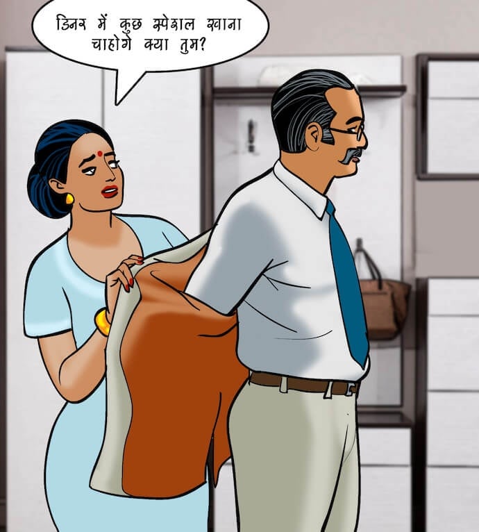 Velamma [Velamma] - Chapter 78.5 — Page 5