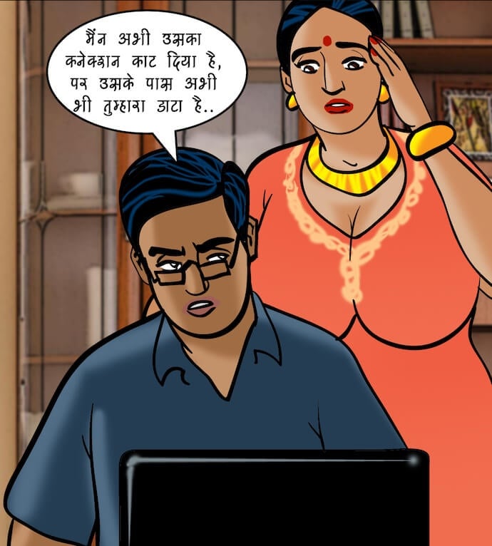 Velamma [Velamma] - Chapter 78.5 — Page 51