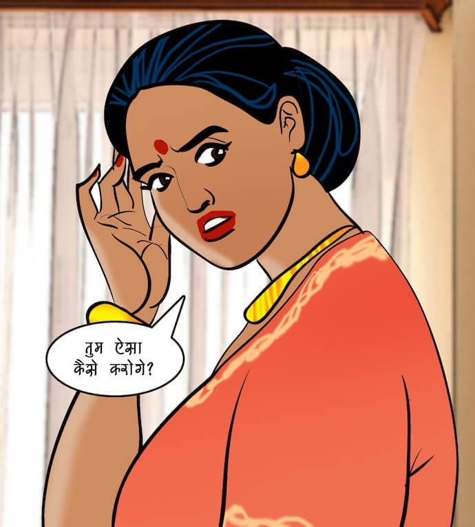 Velamma [Velamma] - Chapter 78.5 — Page 53
