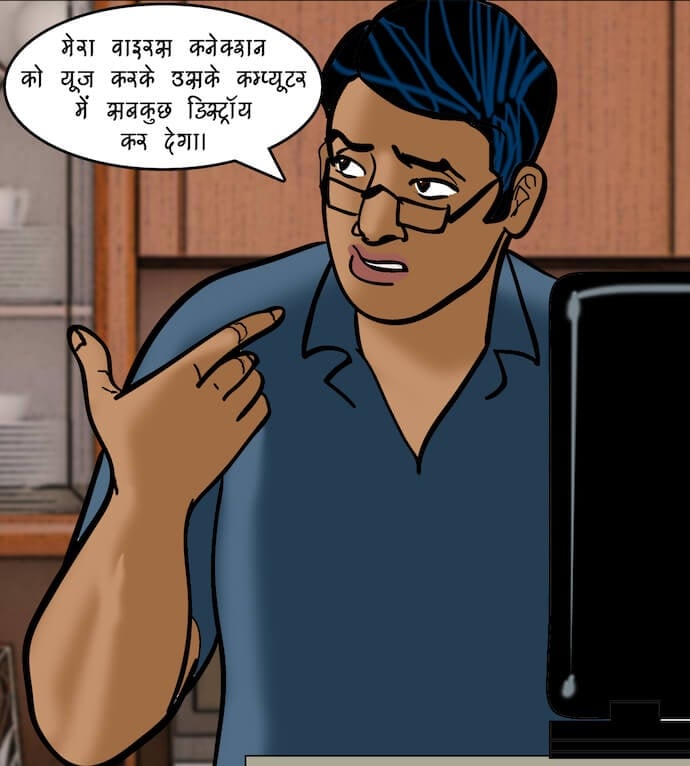 Velamma [Velamma] - Chapter 78.5 — Page 55