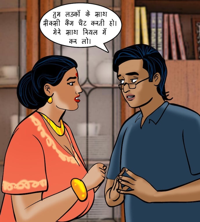 Velamma [Velamma] - Chapter 78.5 — Page 59