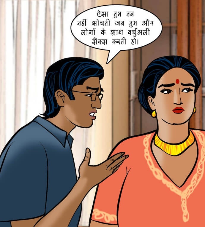 Velamma [Velamma] - Chapter 78.5 — Page 61