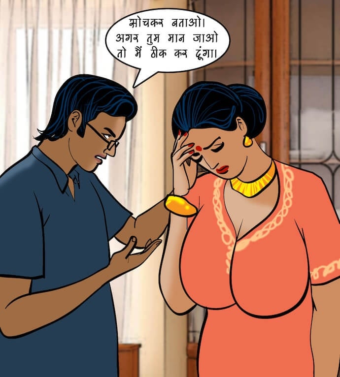 Velamma [Velamma] - Chapter 78.5 — Page 63