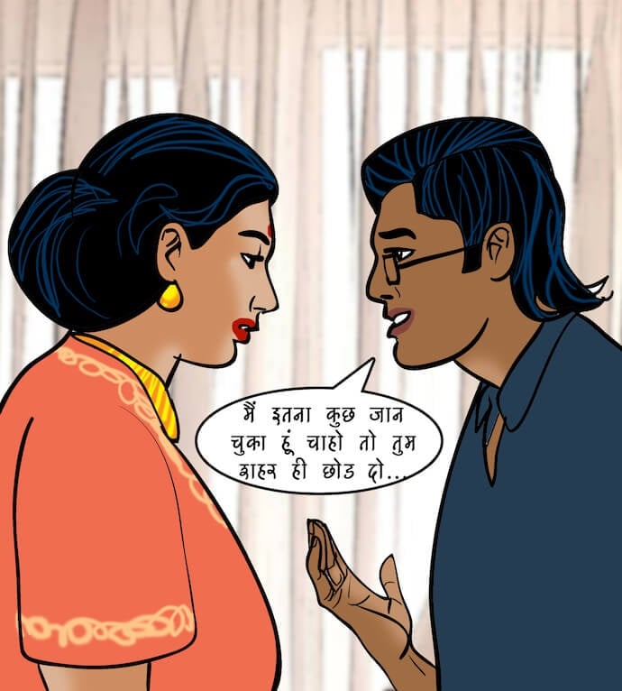 Velamma [Velamma] - Chapter 78.5 — Page 66