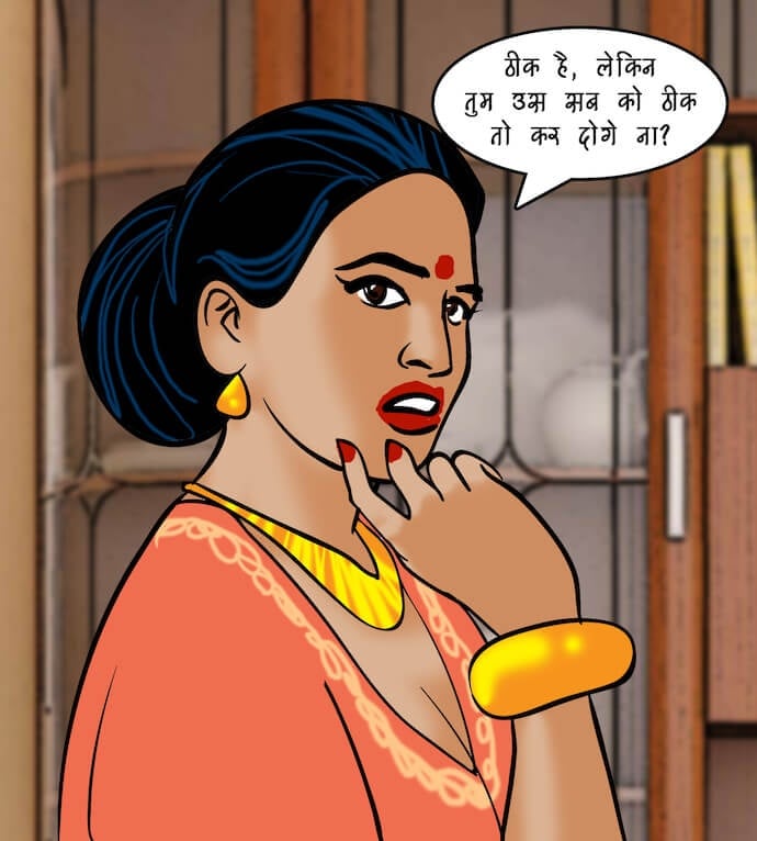 Velamma [Velamma] - Chapter 78.5 — Page 68