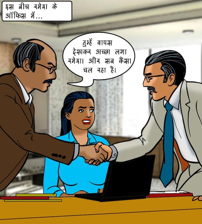 Velamma [Velamma] - Chapter 78.5 — Page 70