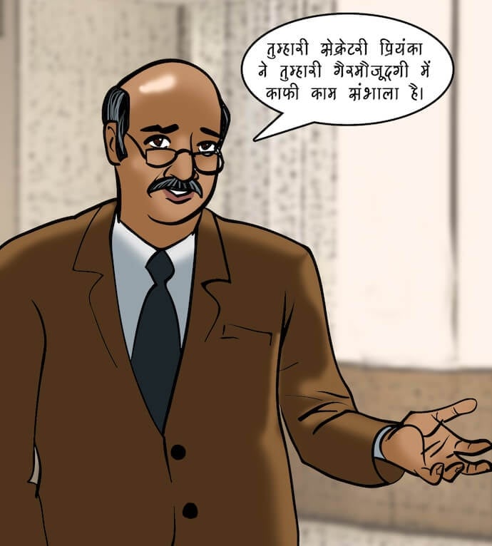 Velamma [Velamma] - Chapter 78.5 — Page 72